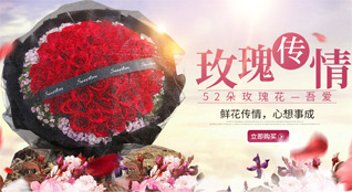 山西忻州五台县高洪口乡北高洪口村鲜花速递